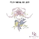 PASSARINHOS NA GUIRLANDA (5).webp